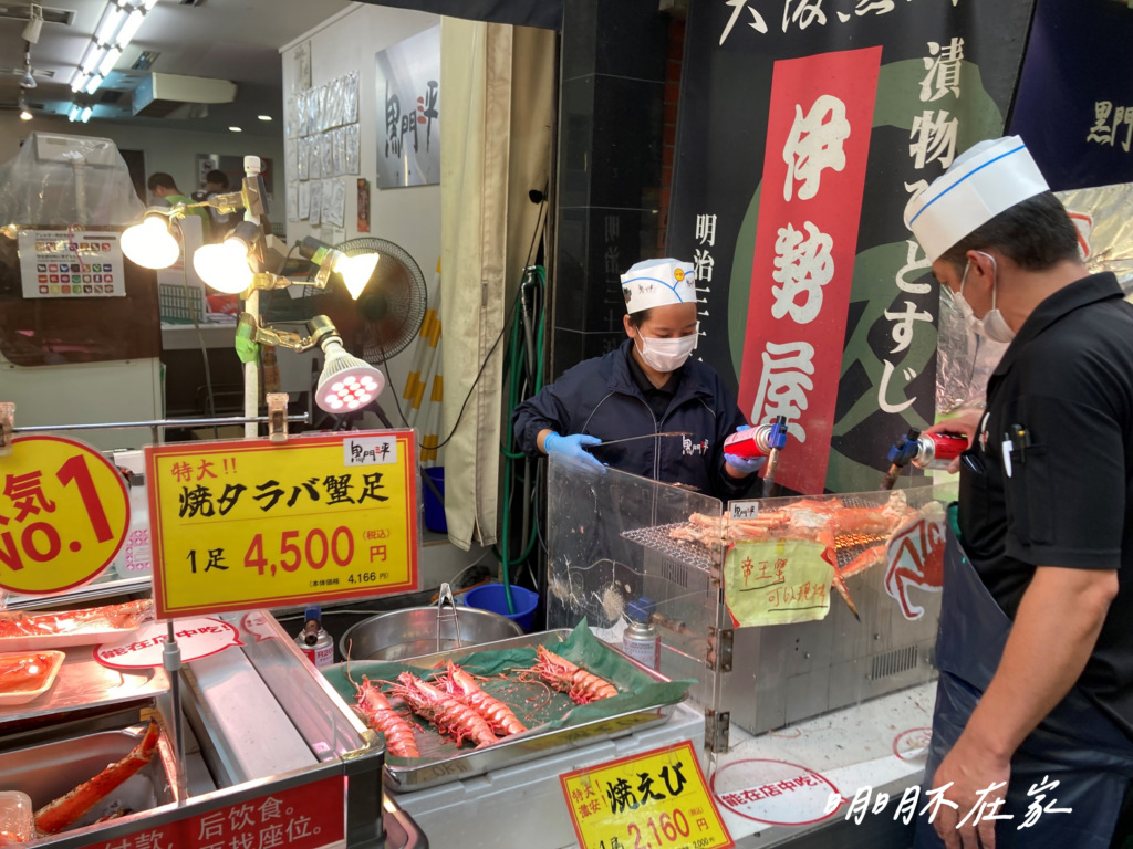 【黑門市場攻略】大阪黑門市場必吃美食推薦、營業時間交通攻略