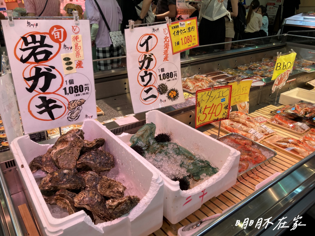【黑門市場攻略】大阪黑門市場必吃美食推薦、營業時間交通攻略